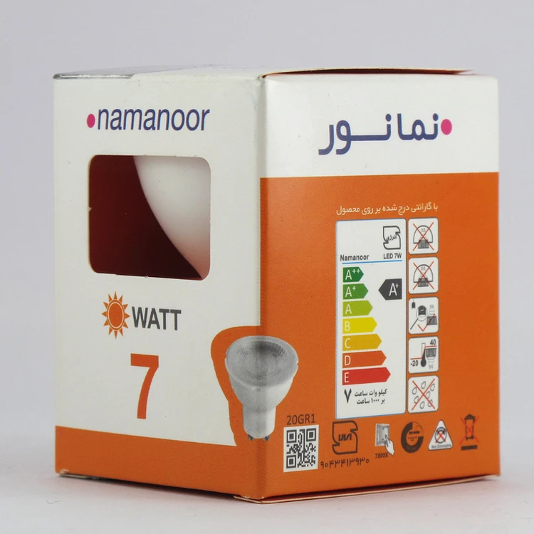 1702540056_11095 لامپ هالوژن 7 وات نمانور