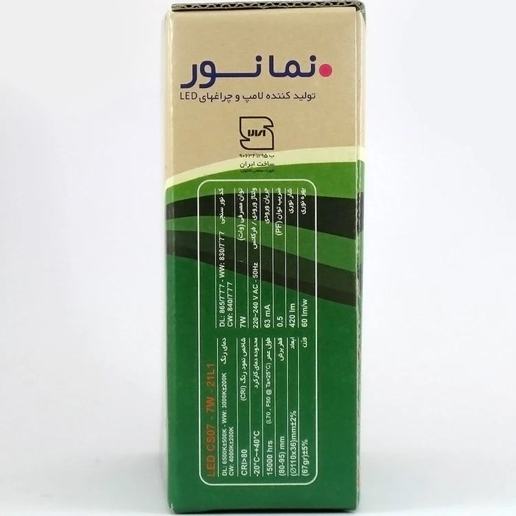 پنل ال ای دی 7 وات نمانور